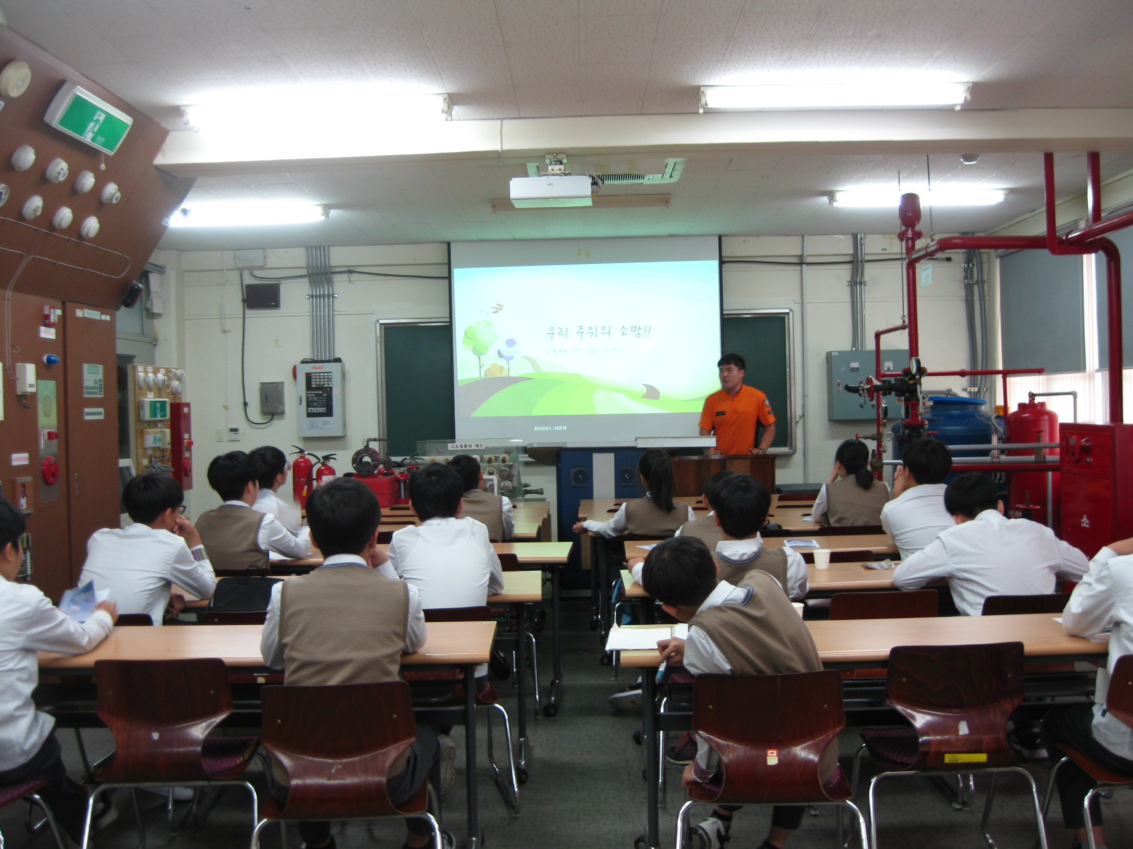 (소방 안전 예방교육).JPG